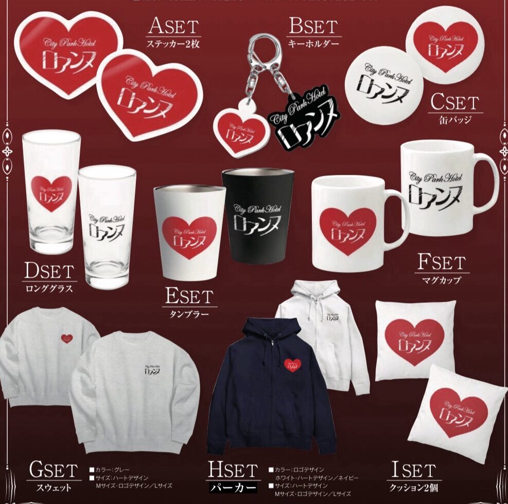 会員様限定ノベルティプレゼント💝