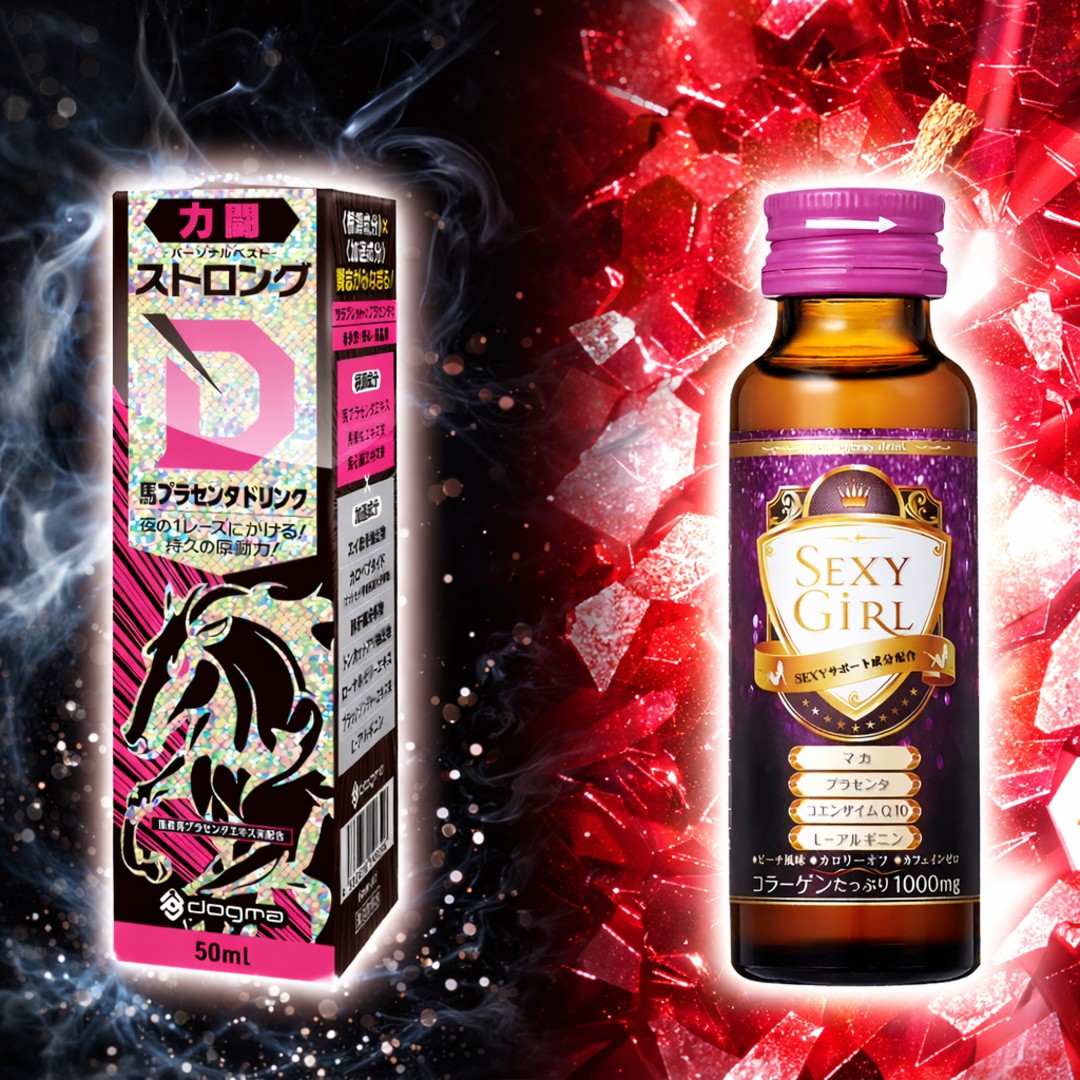 【3月限定】パワーチャージドリンク販売&ホワイトデー特典のお知らせ